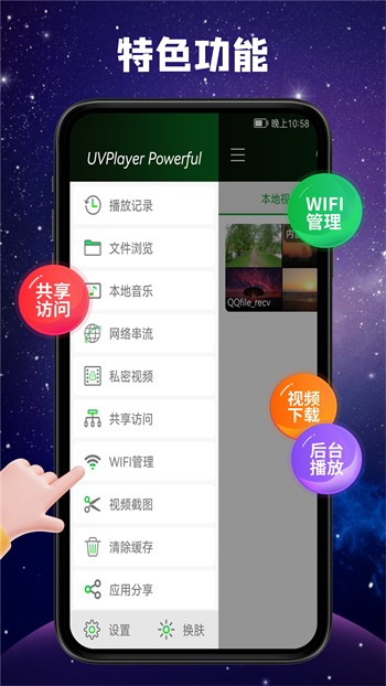 蝌蚪影视播放器下载大全下载
