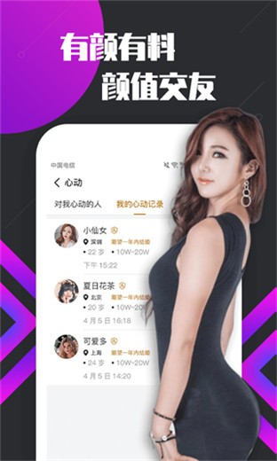 芒果视频一天可以看20次下载