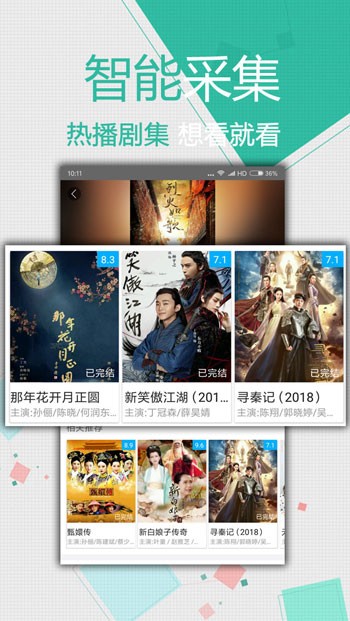 小猪视频app无限观看下载安装