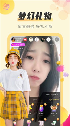 9.1蓝莓视频app下载
