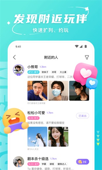 快活视频播放器下载大全下载免费观看