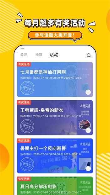 成全动漫视频在线观看免费播放下载