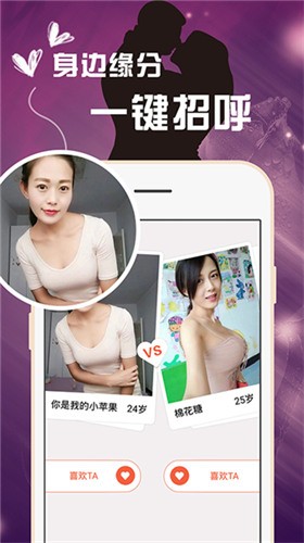 秋葵草莓黄瓜丝瓜绿巨人2021下载