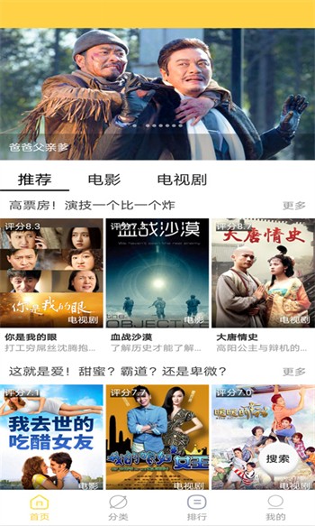 老牛影视软件下载安装最新版下载