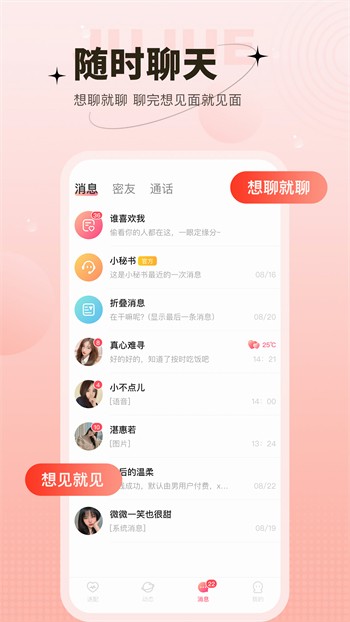 秋葵草莓黄瓜丝瓜绿巨人2021下载