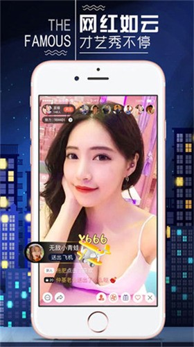 ONE一个致敬韩寒手机版下载安装下载