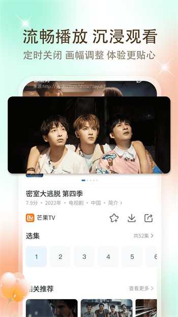猫咪社区www高清视频在线观看安卓版下载