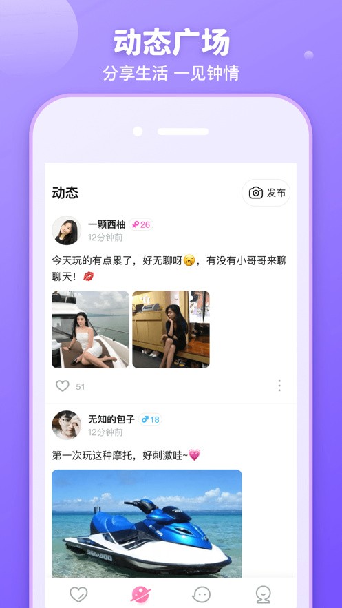 xvdevios中文版软件在线下载
