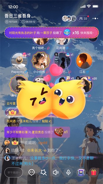 妖精漫画免费浏览入口手机版