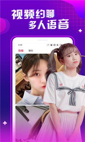 蘑菇视频隐藏线路版app下载