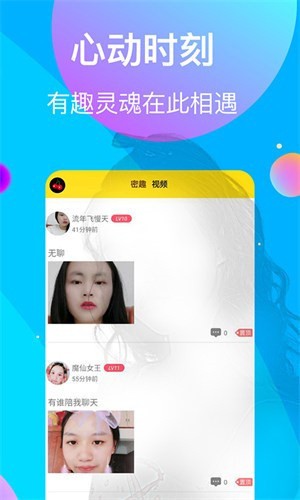 绿巨人无限看版最新版下载