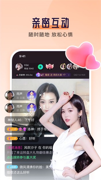 天美视频安装包下载安装最新版