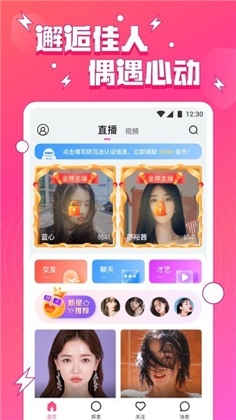 蜜乳视频软件在线下载下载