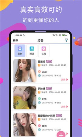 鲁鲁社播放器下载安装下载