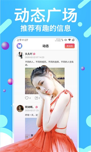 片多多下载安装免费