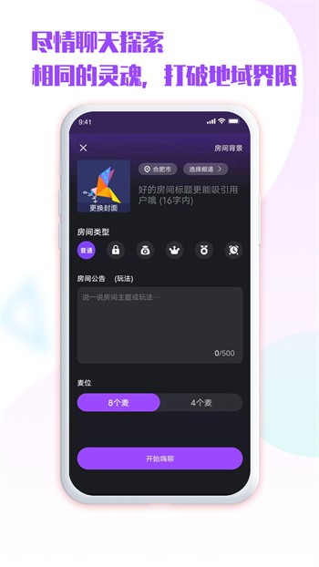 管鲍分拣中心富二代丝瓜免费版免费追剧app下载最新