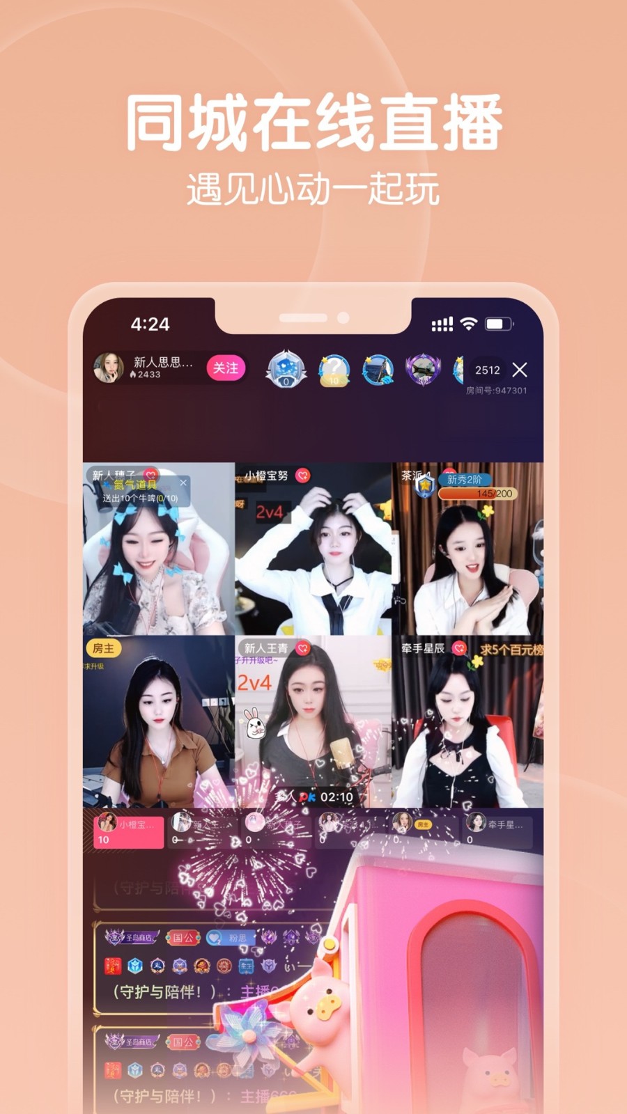 芭乐app下载安装免费下载旧版下载