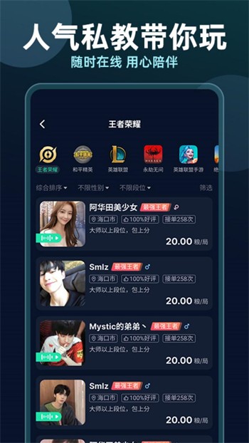 叼嘿视频软件下载大全本下载