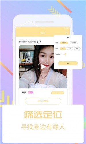 香蕉视频播放器下载下载