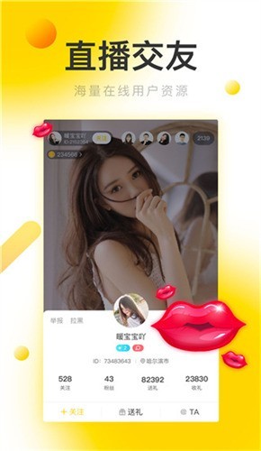91香蕉短视频app安装无限看下载
