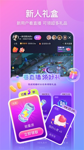baby直播app433tv下载
