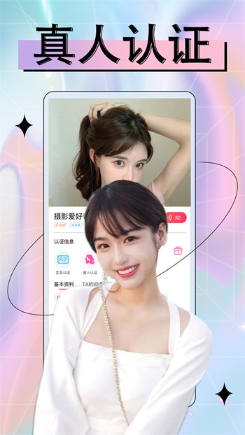 jizz视频软件最新版
