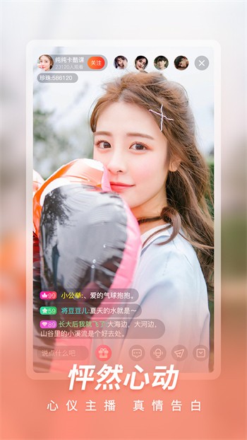 绿巨人无限看版最新版下载