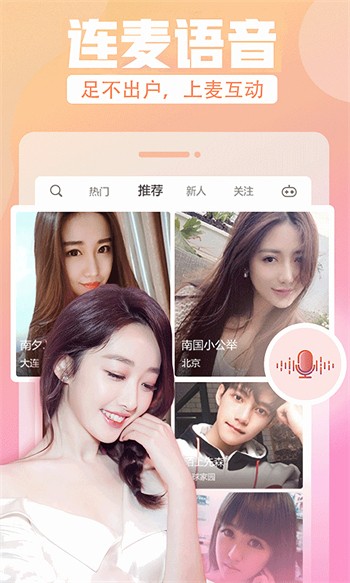 大渔视频下载