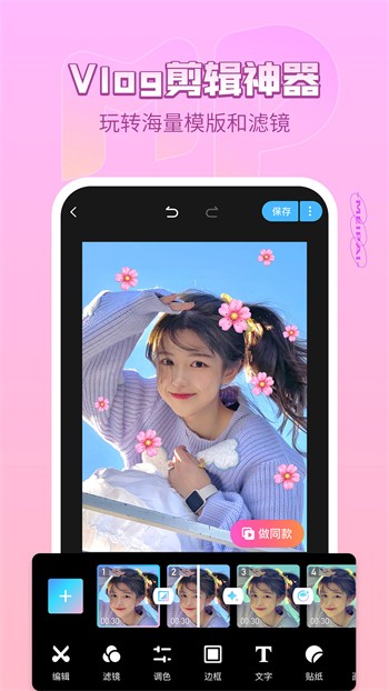 夜色appapk在线下载下载