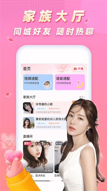 青苹果YY4480影院app下载大全下载