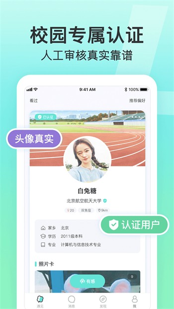 羞羞视频下载最新版下载
