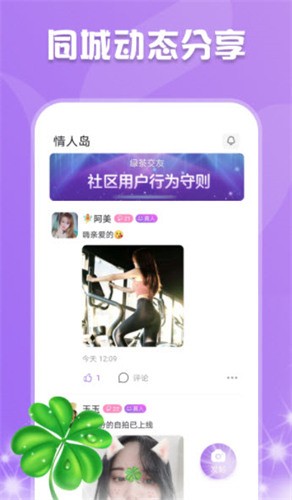 丕丕漫画登录页面免费漫画下载