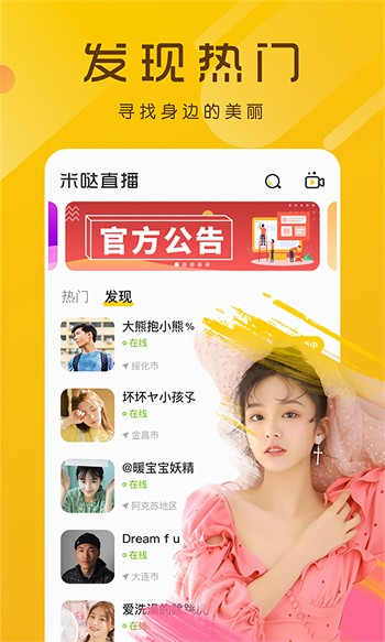 笨鸟漫画