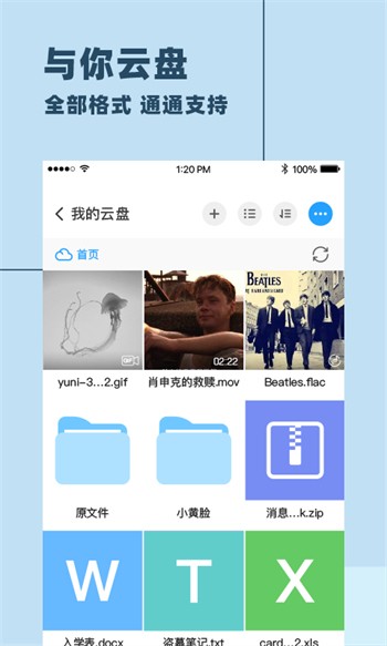 无人视频在线观看完整版安卓版下载
