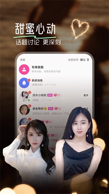 拔萝卜高清视频大全免费观看在线观看下载