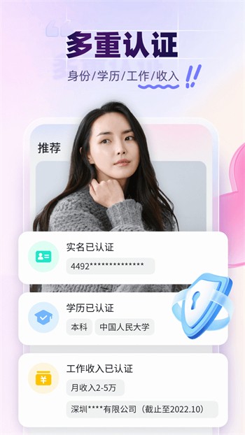 蜜桃811tv直播app下载下载