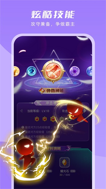 字母极乐园apk下载安装最新版下载