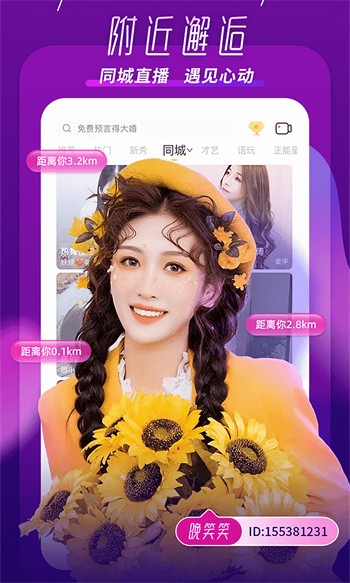 性巴克视频apk下载入口下载