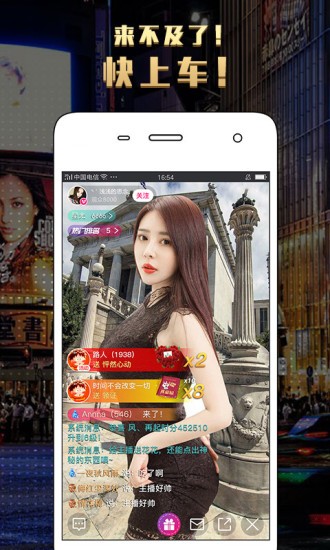 水仙app下载大全app下载