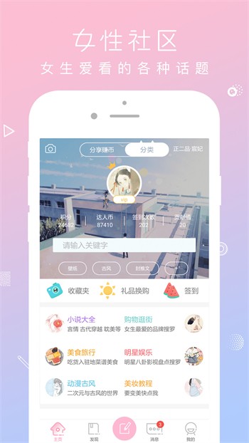 流星直播最新版app下载