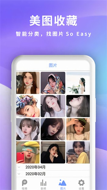 男生女生一起修修修下载安装