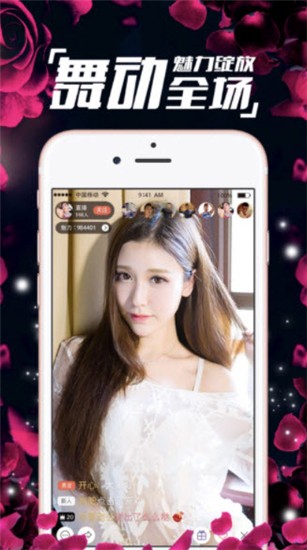 GOGOGO手机高清完整版app免费下载免费版下载
