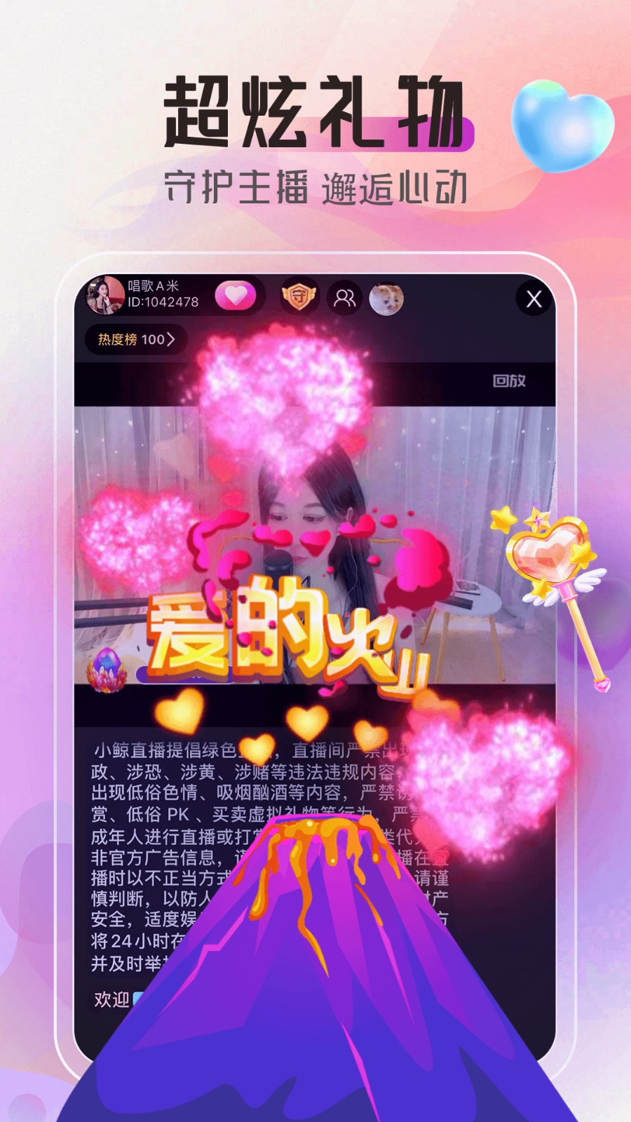 最近最新中文字幕大全高清3下载