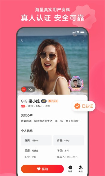 暖暖直播韩国免费完整版视频在线观看ios版下载