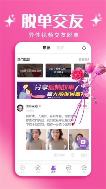 看b站的心跳直播最新版下载