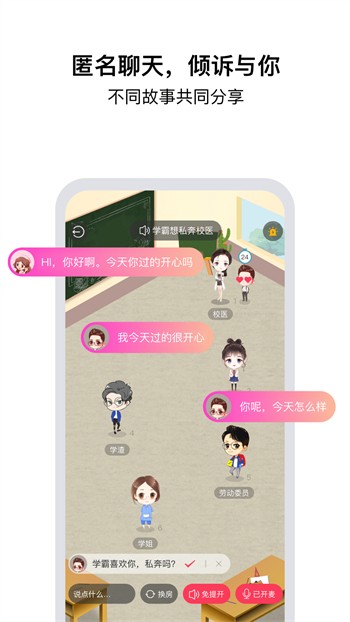 羞羞视频高清影视下载地址下载