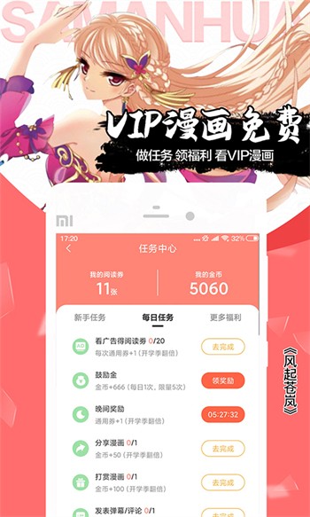 f2代短视频app下载安装安卓下载