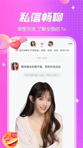 零七直播安卓版下载