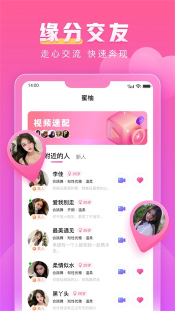 一个人看的www视频下载