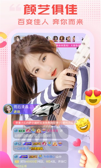 蜜桃浏览器app在线下载下载